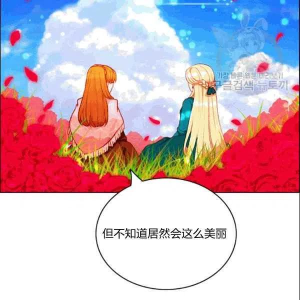 第106话5