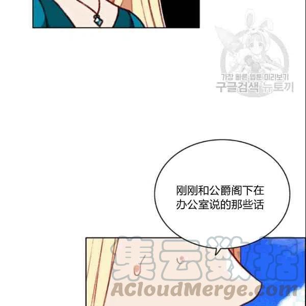 第106话52