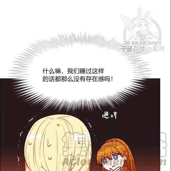 第106话55