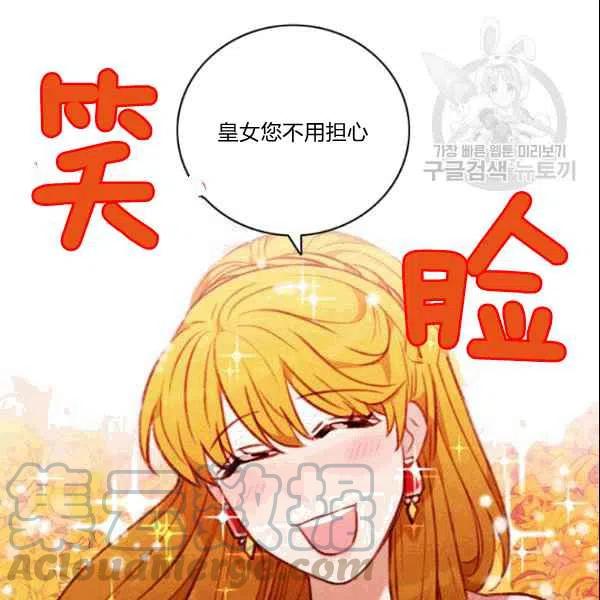 第106话58