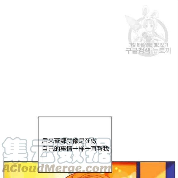 第106话64