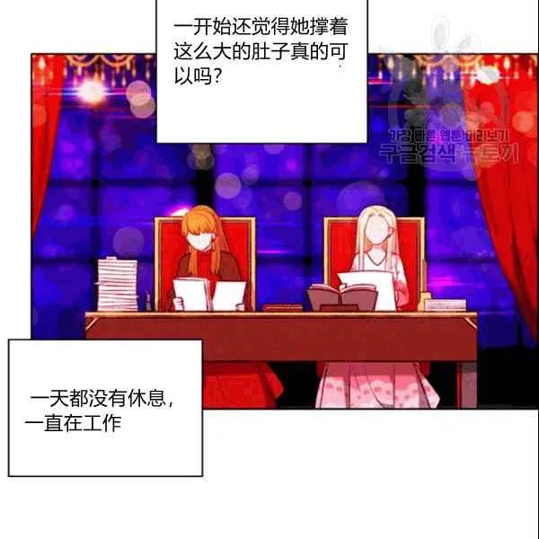 第106话66