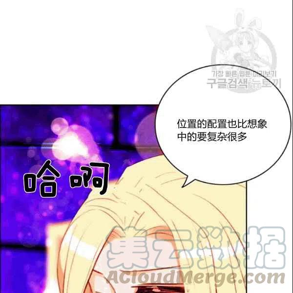 第106话67