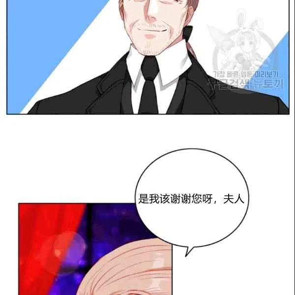 第106话74