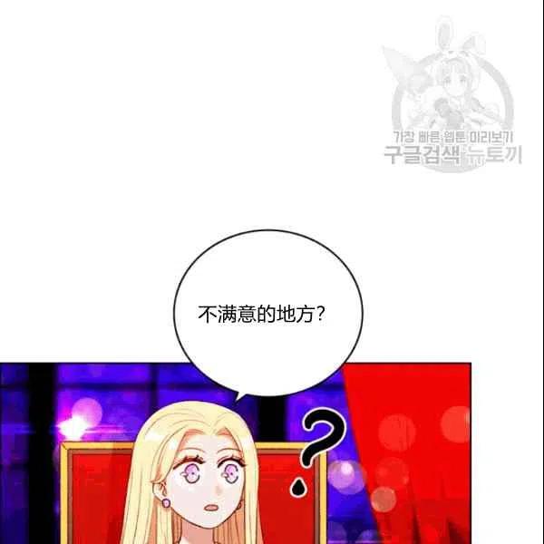 第106话77