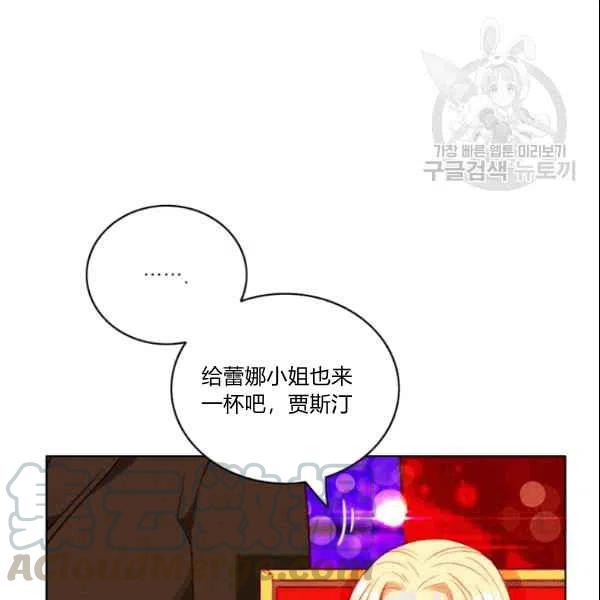 第106话82