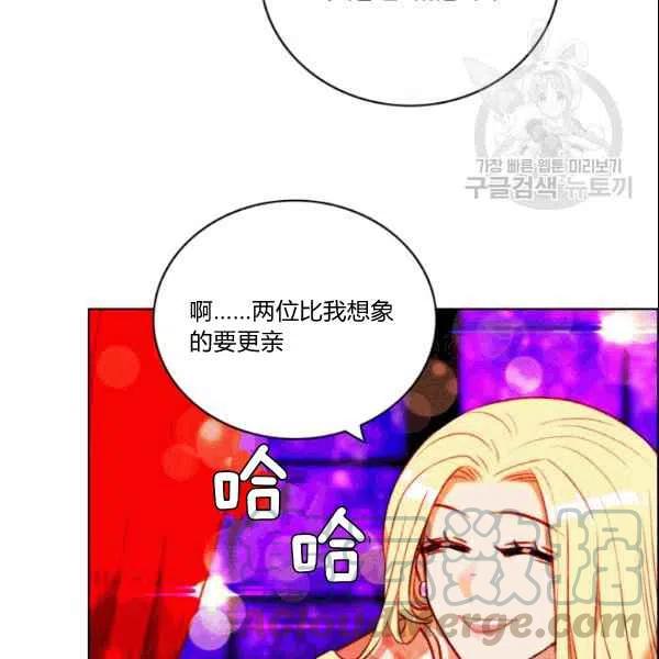 第106话85