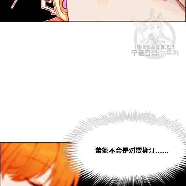 第106话87