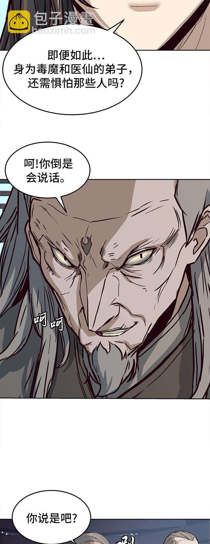 第1话10