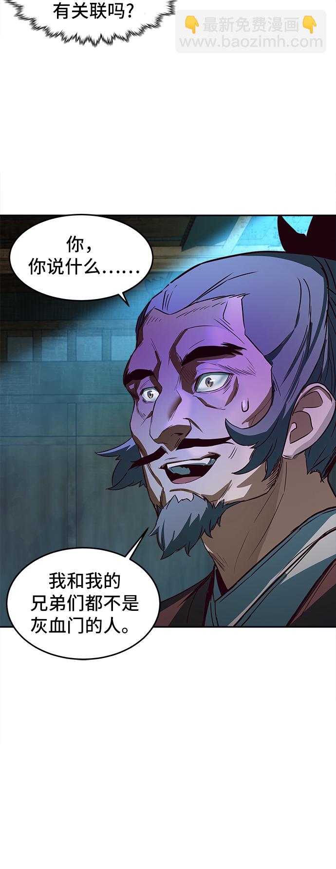 第1话101