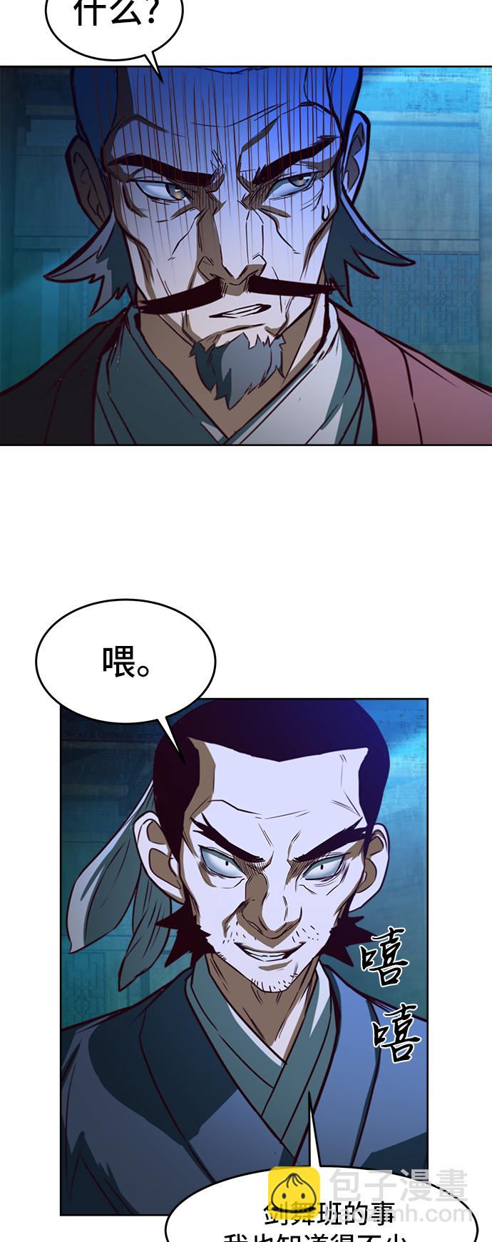 第1话103