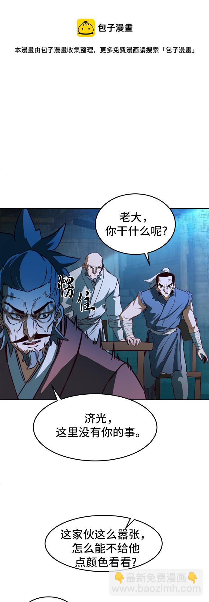 第1话106