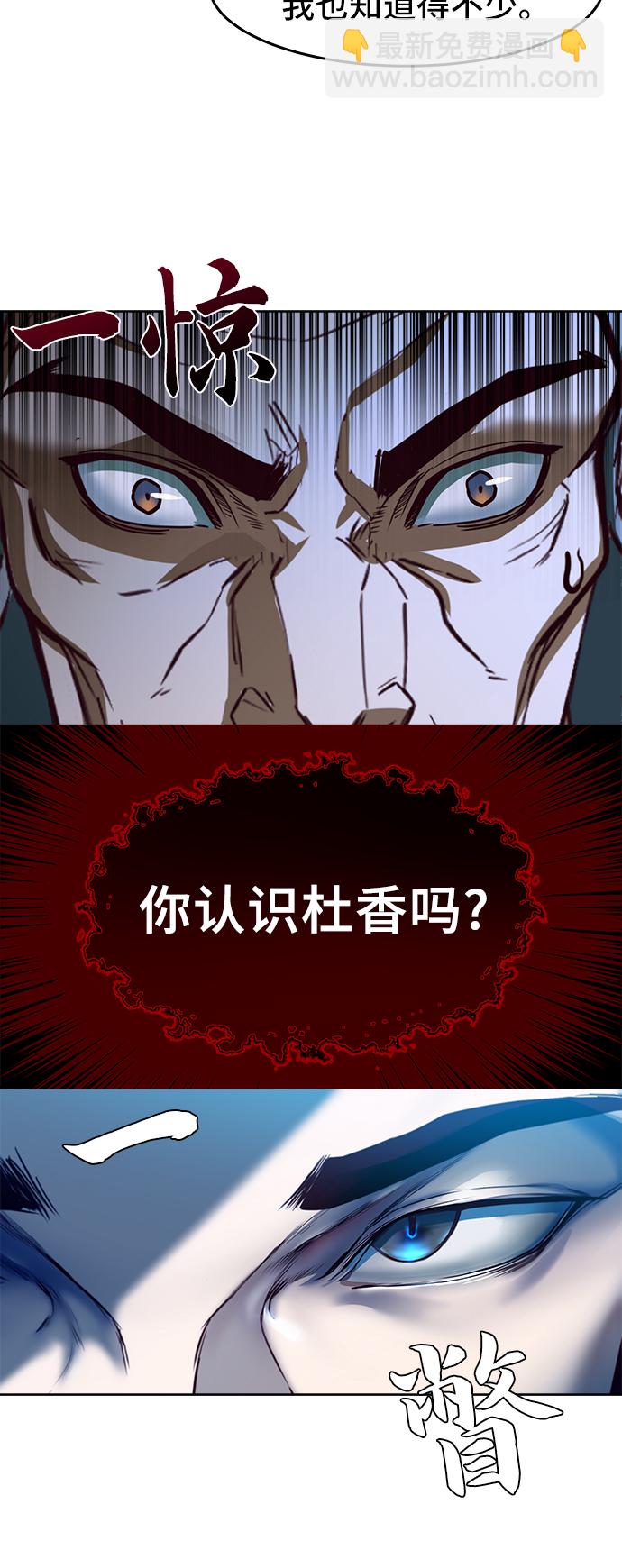 第1话108