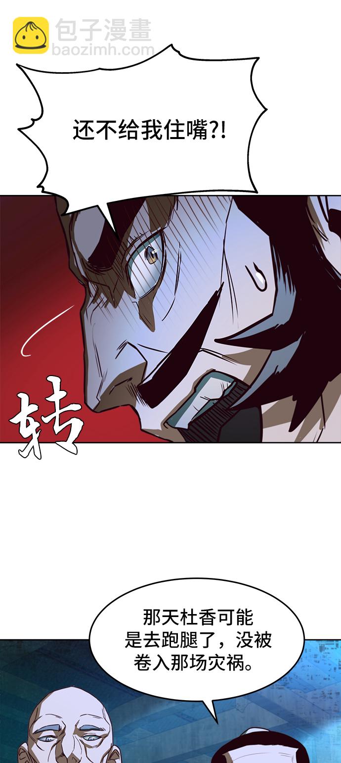 第1话109