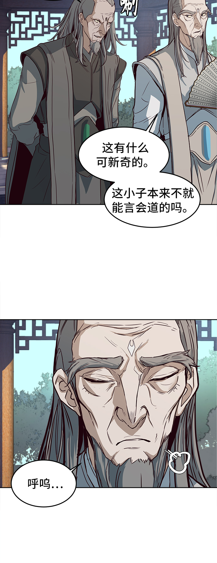 第1话11