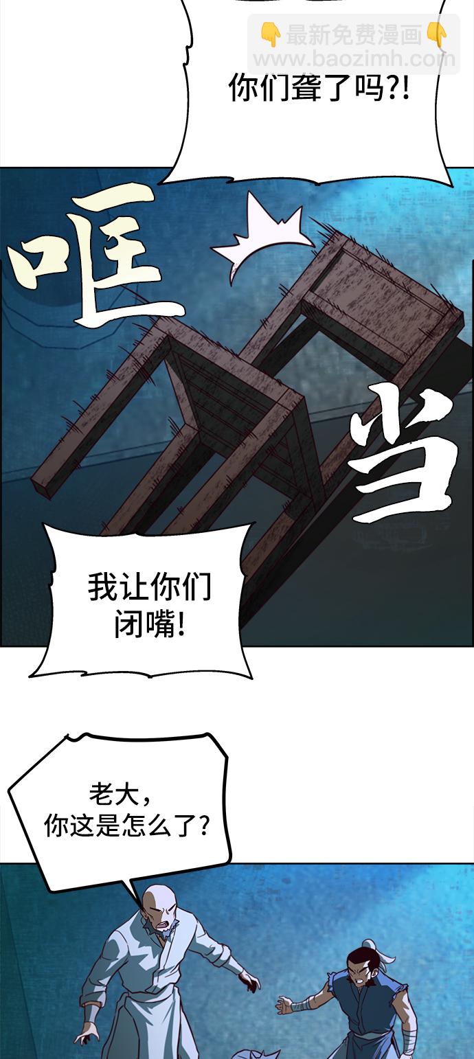 第1话111