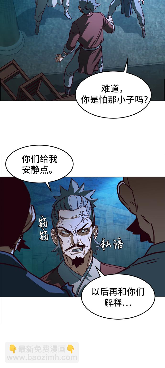第1话112
