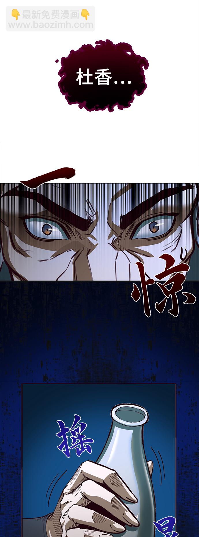 第1话113
