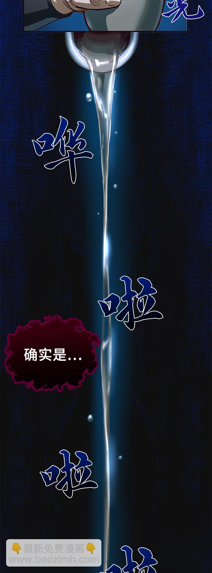 第1话114