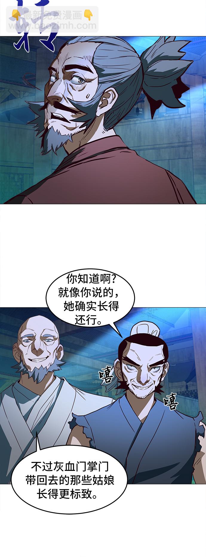 第1话116