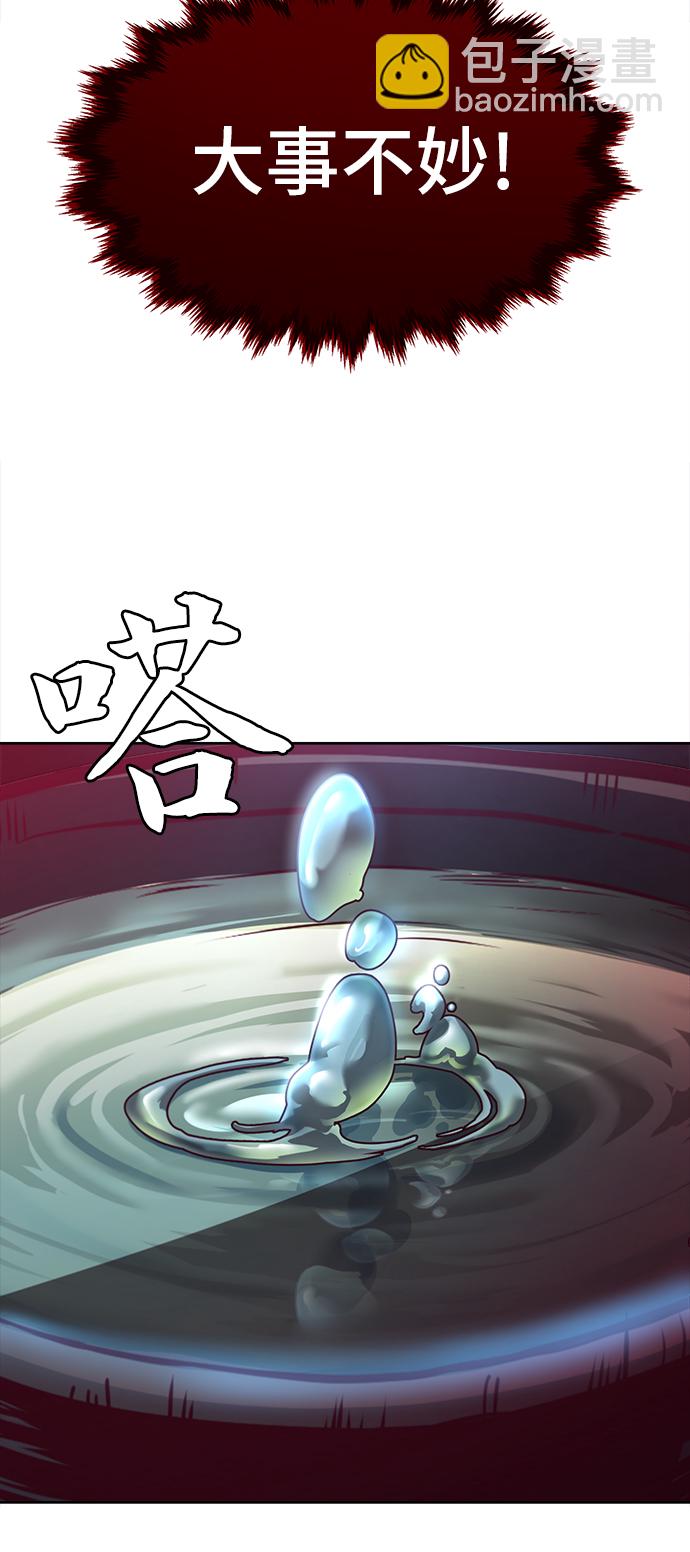 第1话120