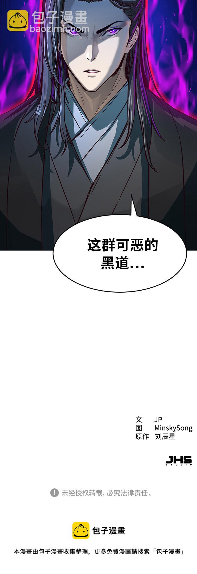 第1话136