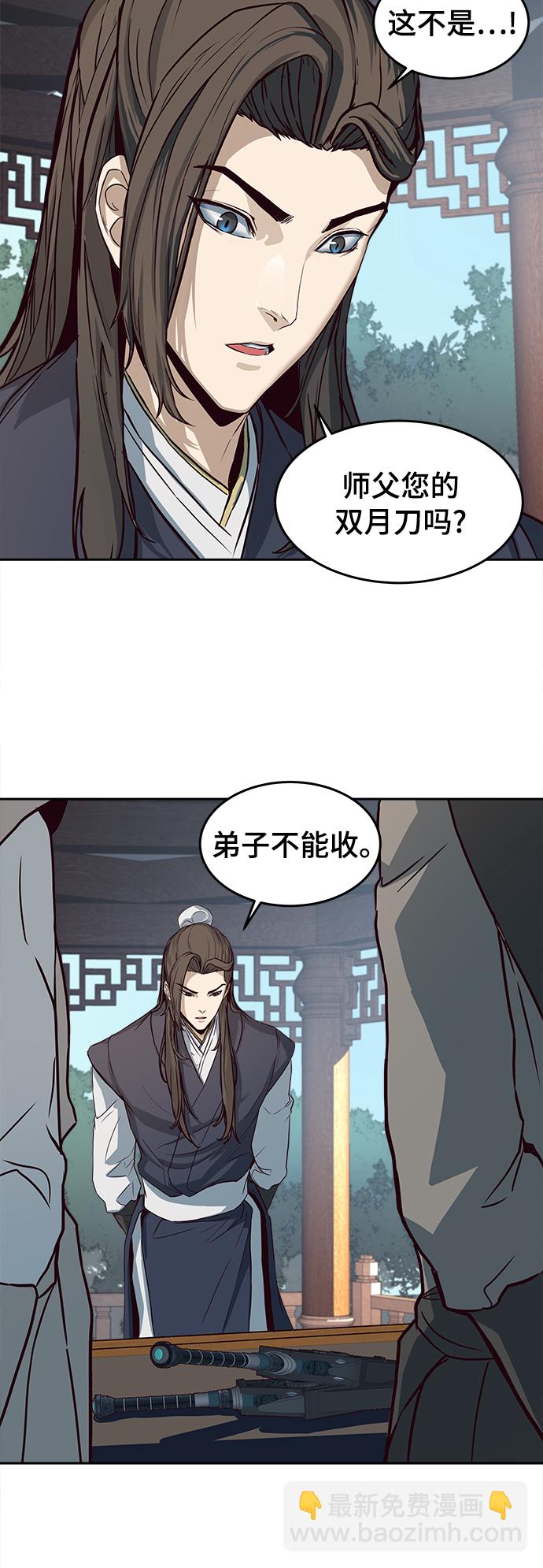 第1话14