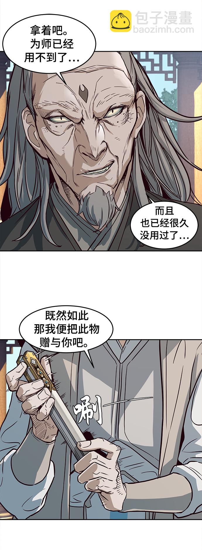 第1话15