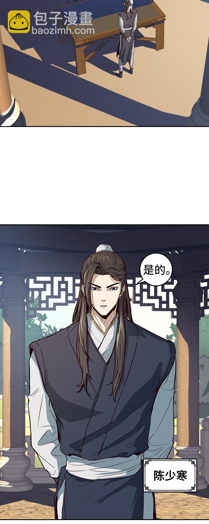 第1话2