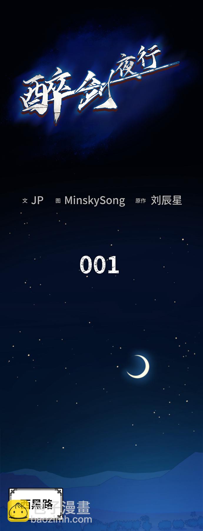 第1话28