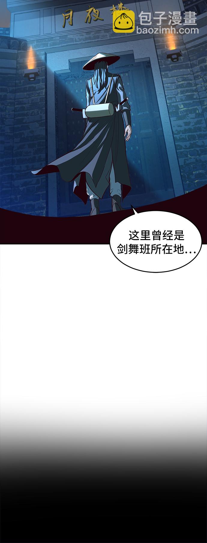 第1话30