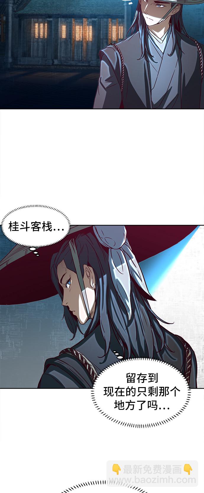 第1话35