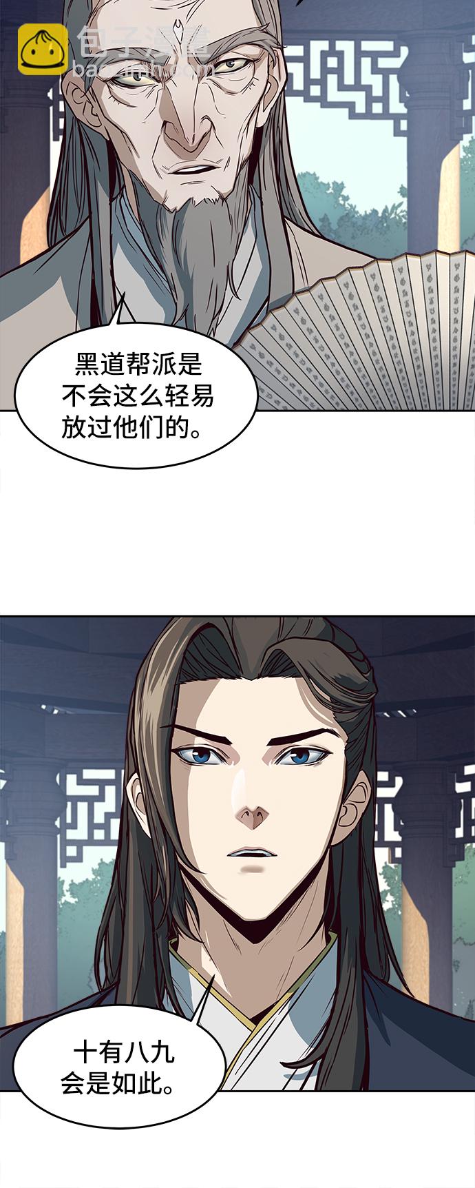 第1话4