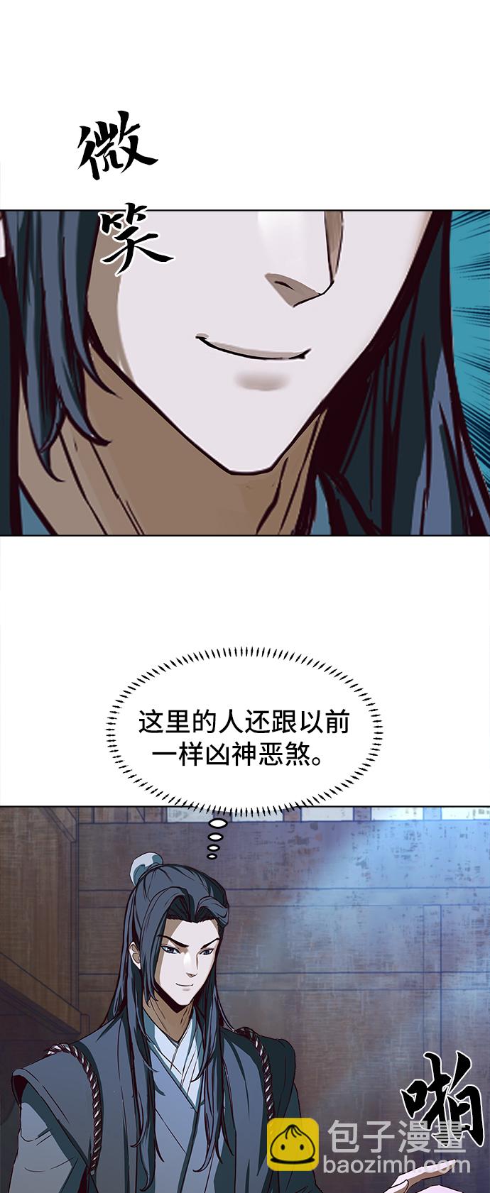 第1话43