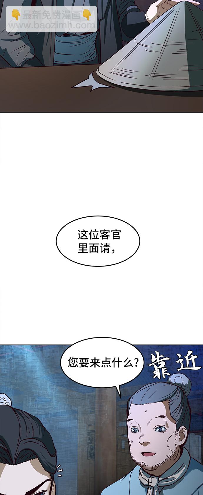 第1话44