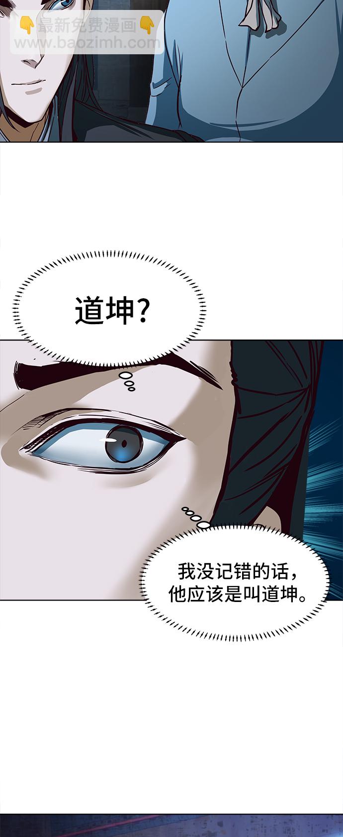 第1话45