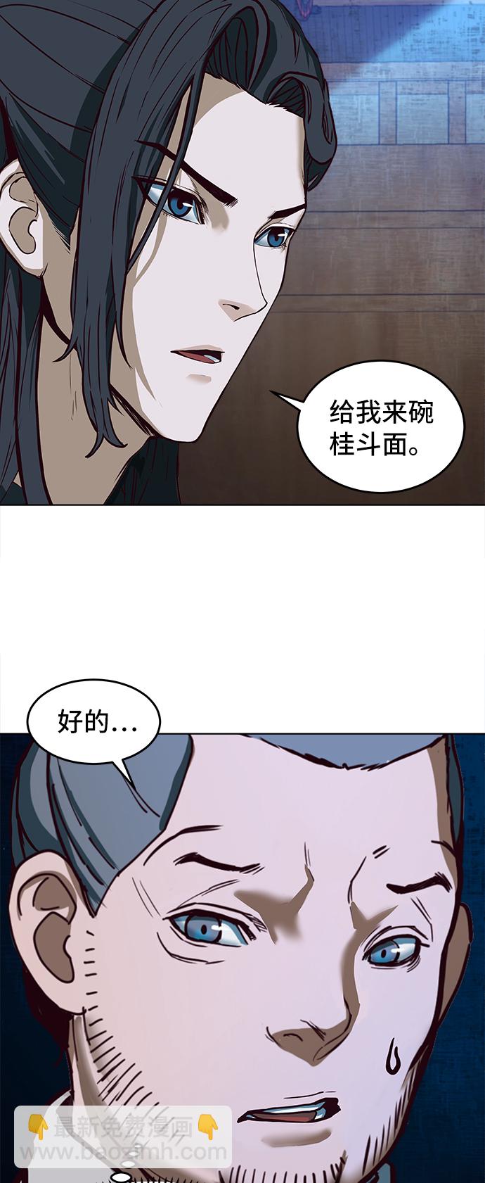 第1话47