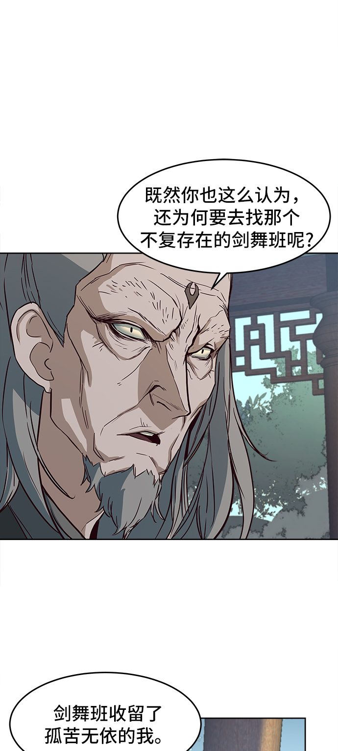 第1话5