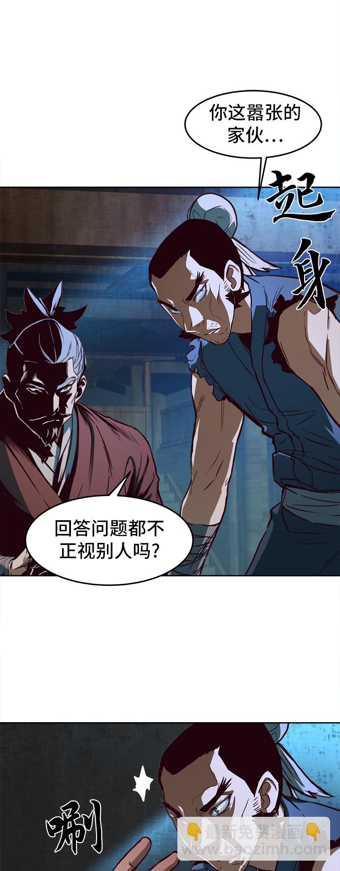 第1话58
