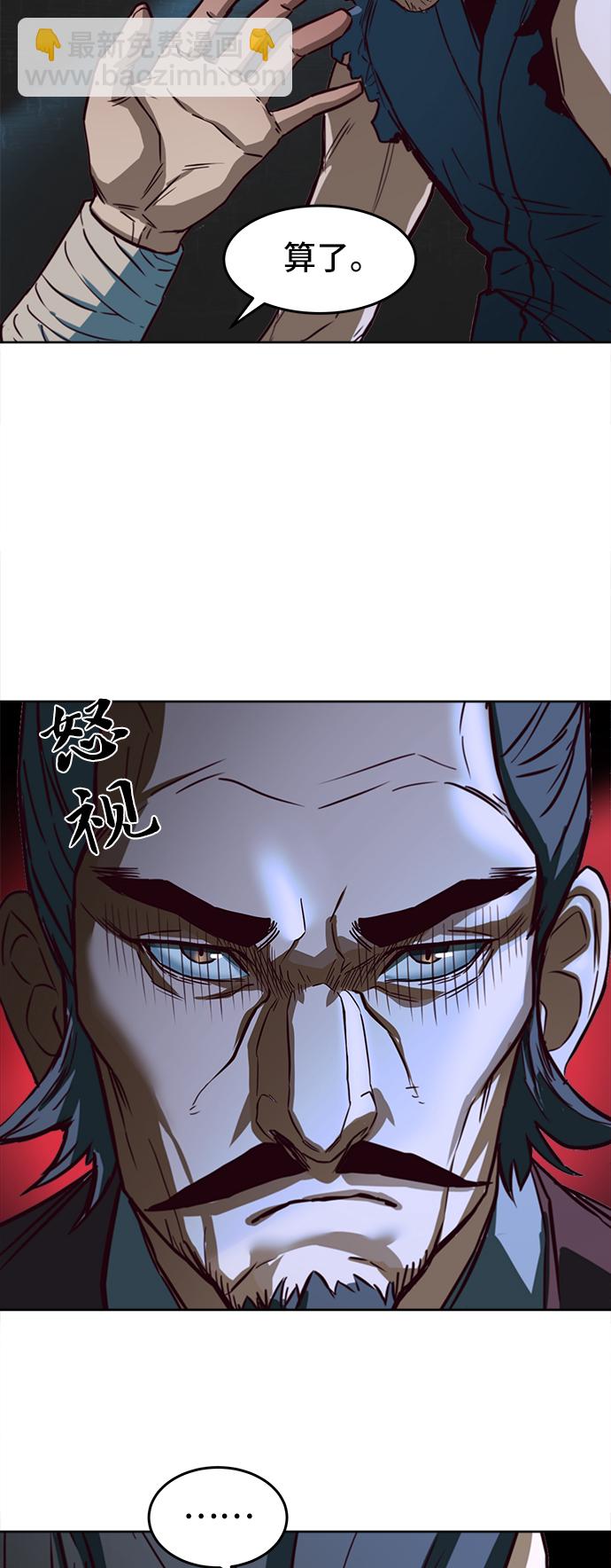第1话59