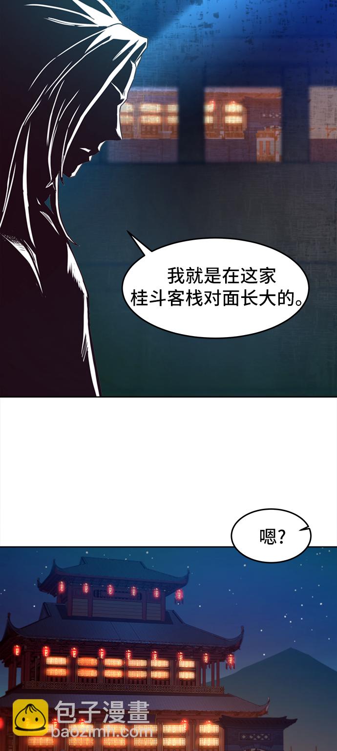 第1话63