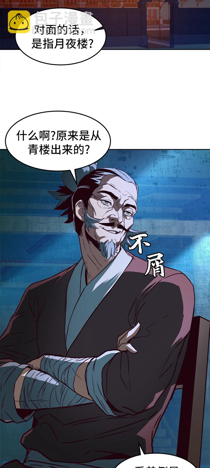 第1话64