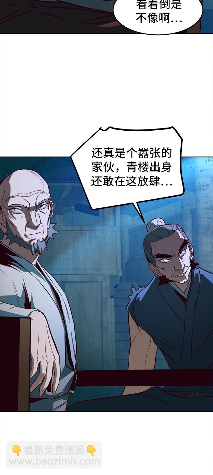 第1话65