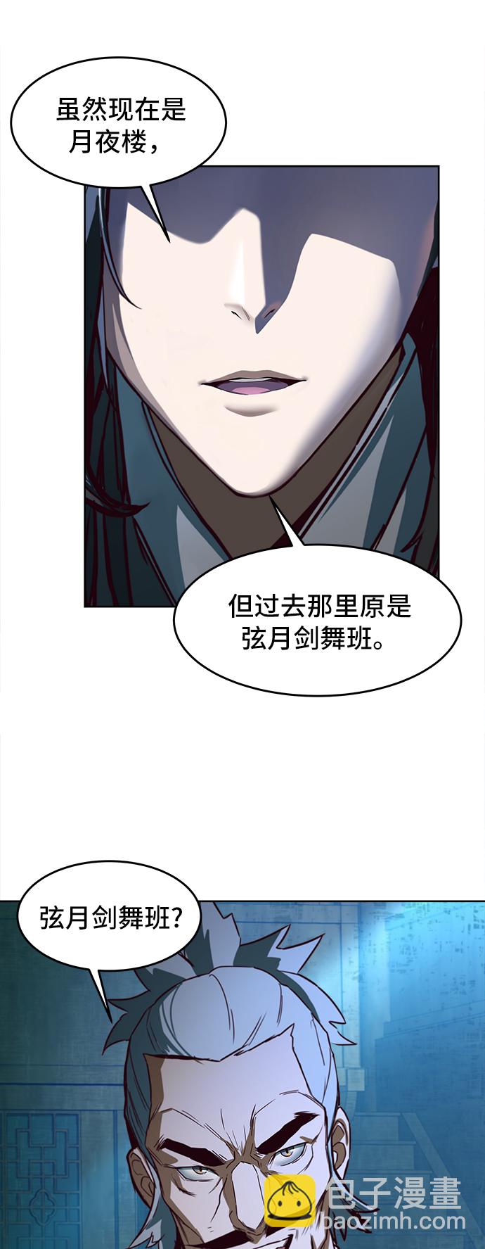 第1话66