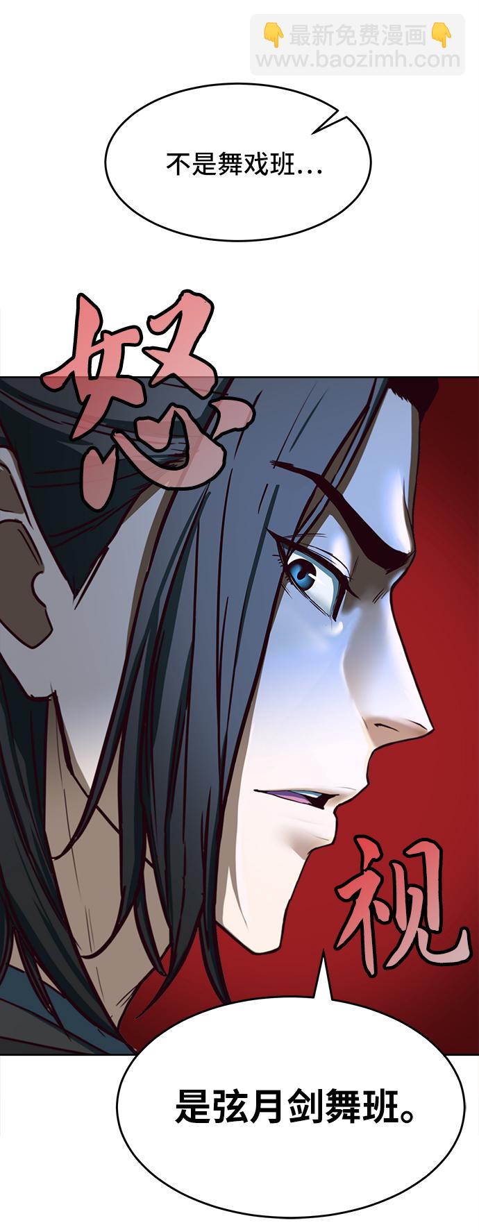 第1话68