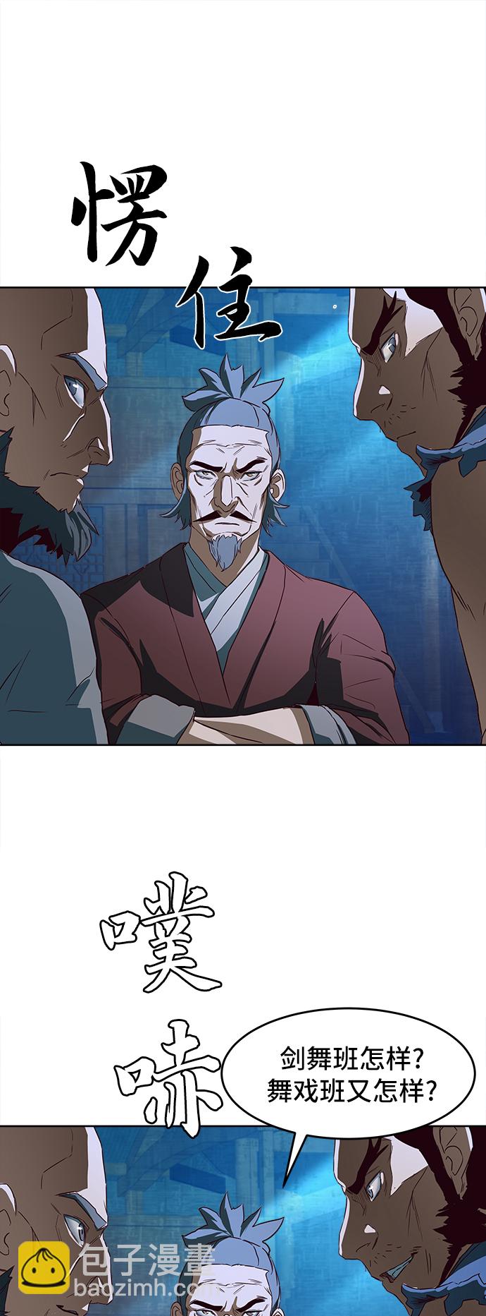 第1话69