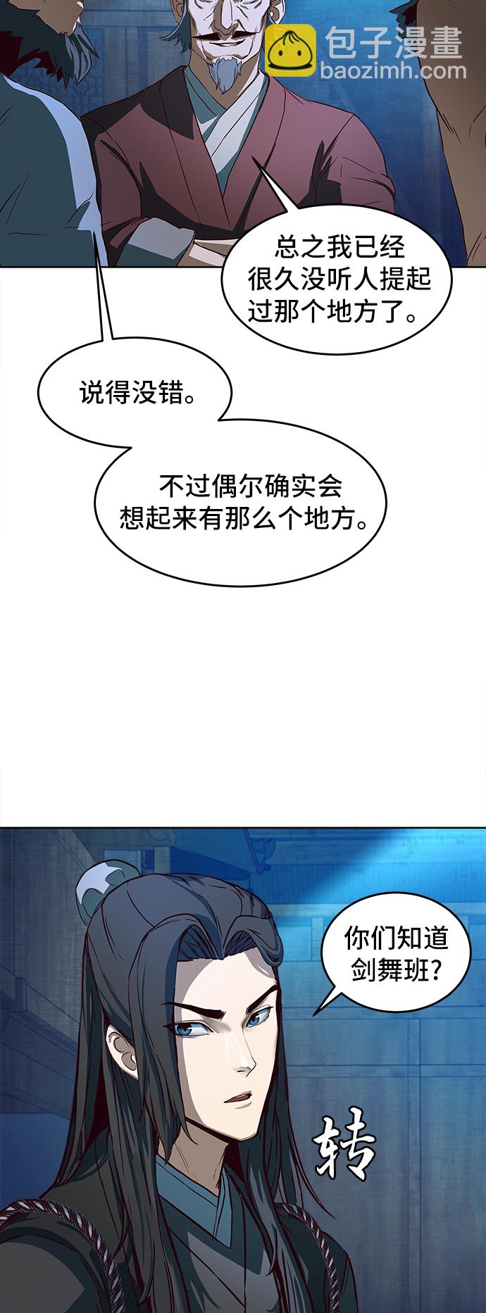 第1话70