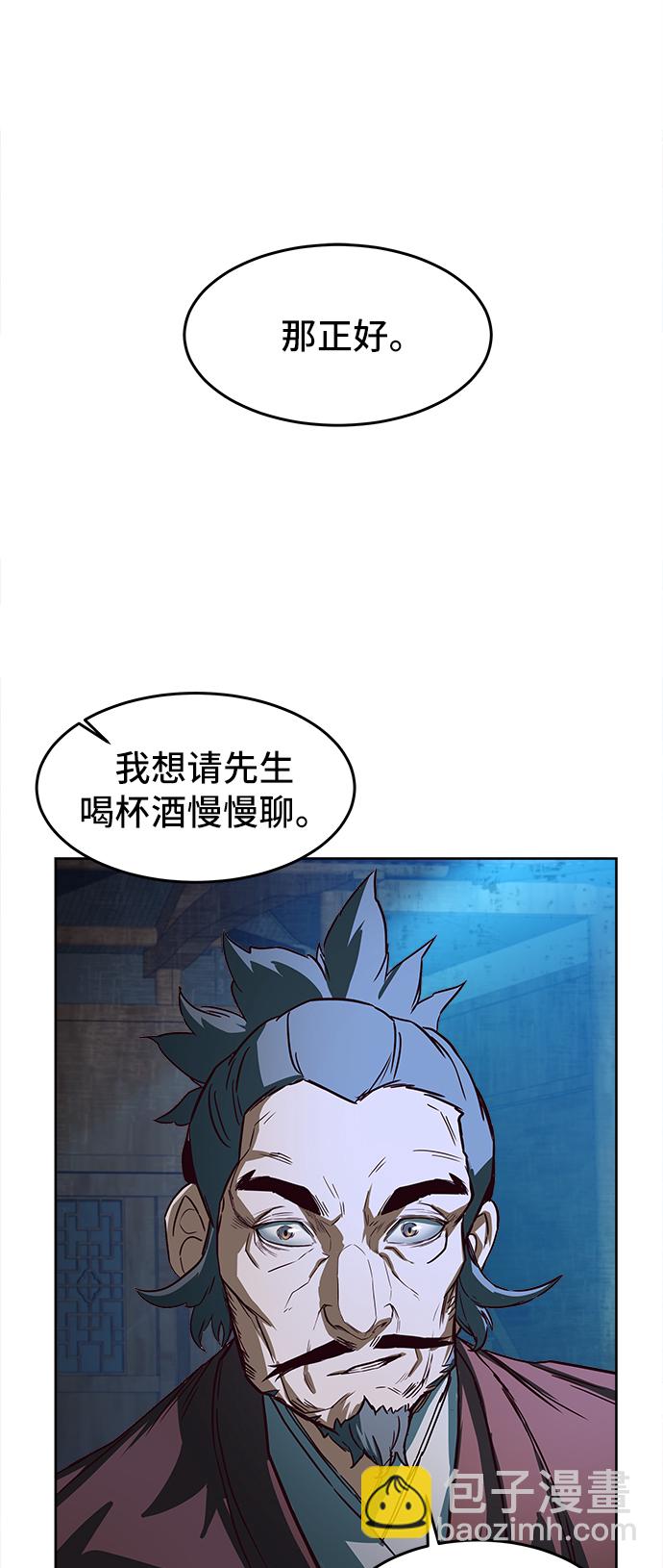 第1话72