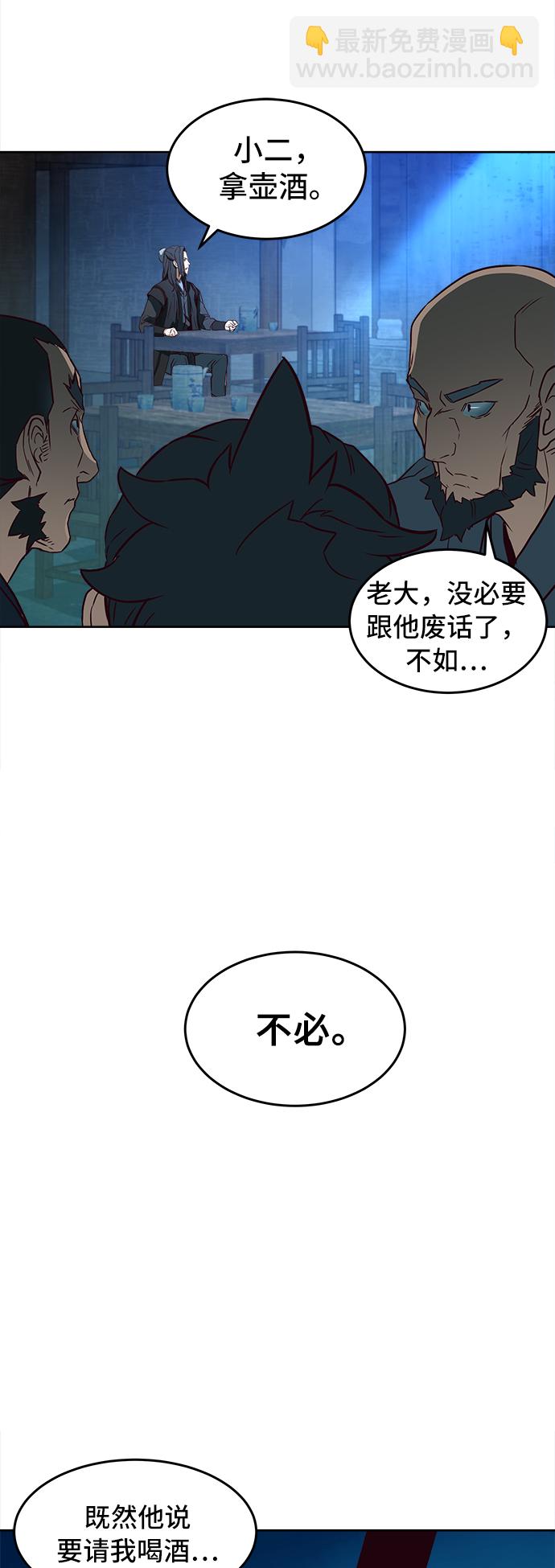 第1话75