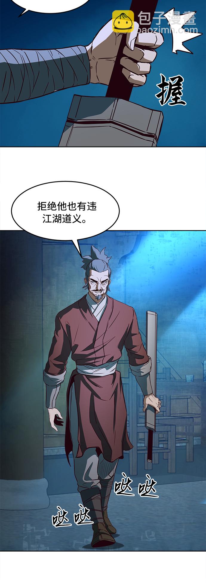 第1话76